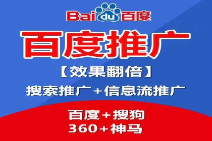 某知名品牌SEM推广的创意与效果