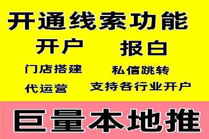 成功案例：专业SEM托管助力电商销售额翻倍